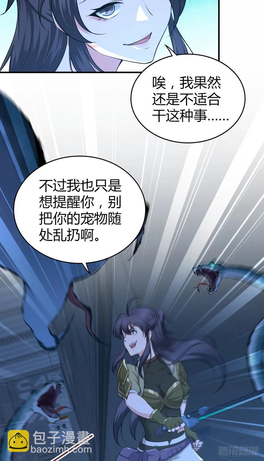 119 各自对手(1/2)-第155话