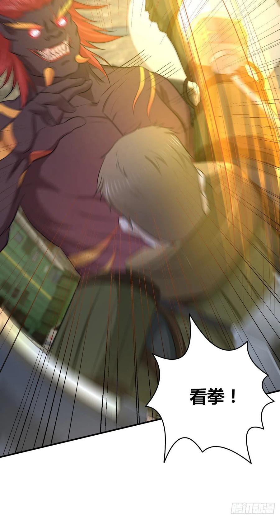 121 角力-第157话