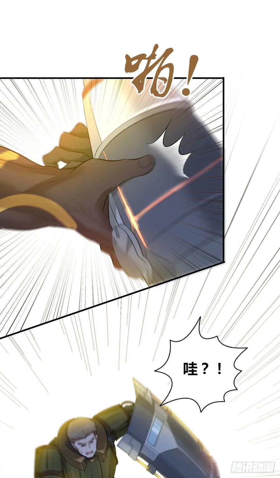 121 角力-第157话