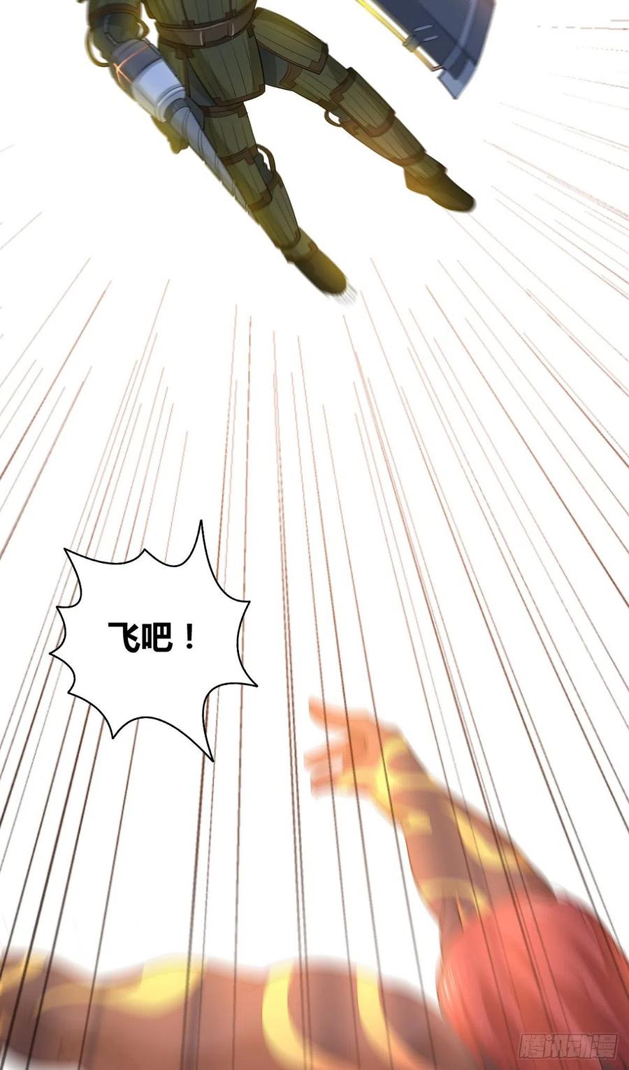 121 角力-第157话