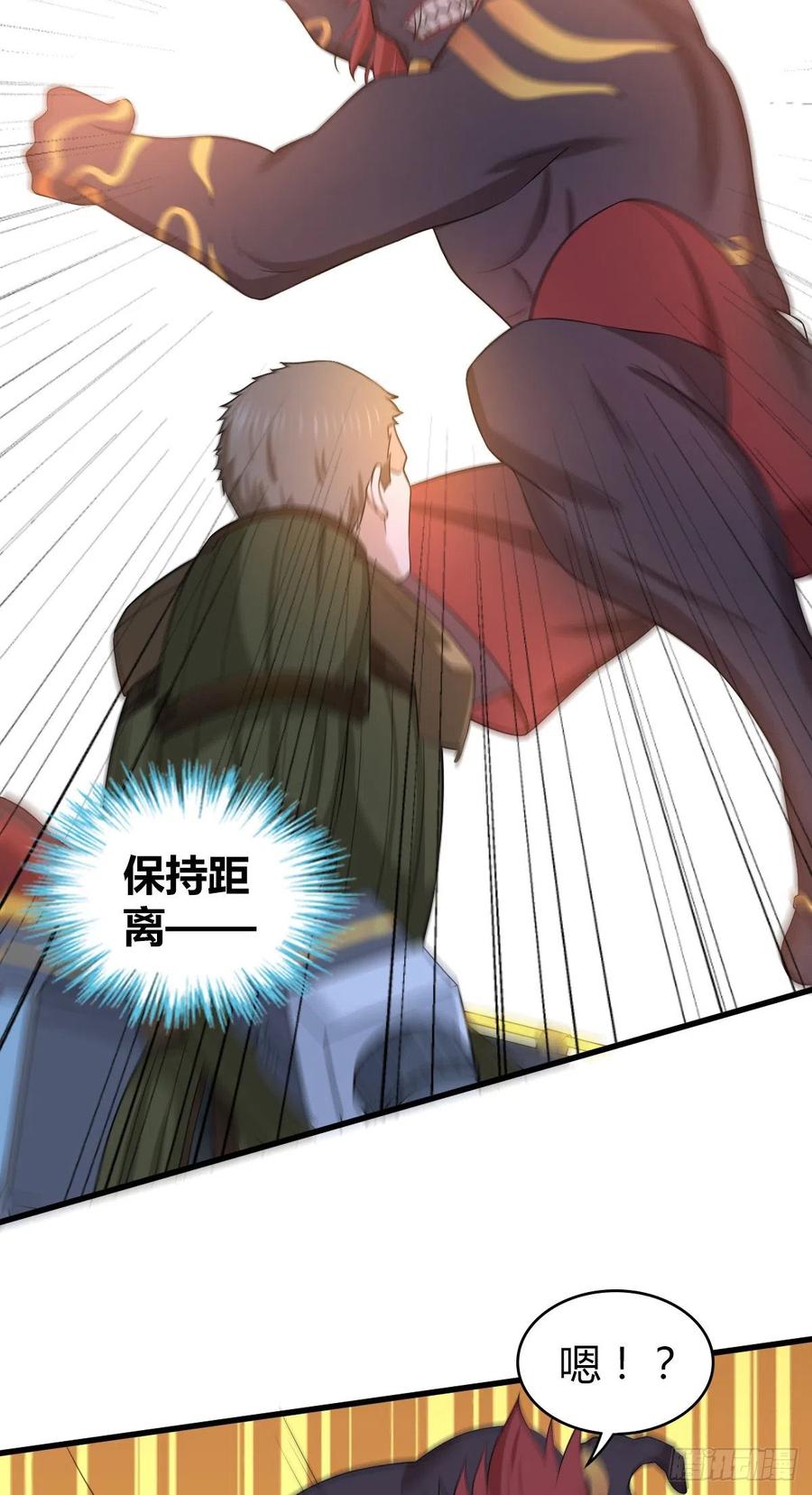 121 角力-第157话