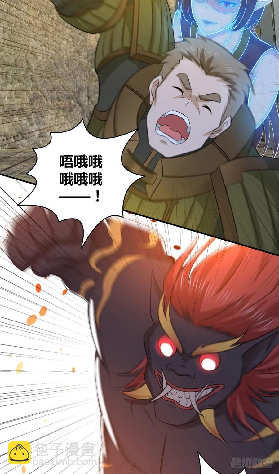 121 角力-第157话
