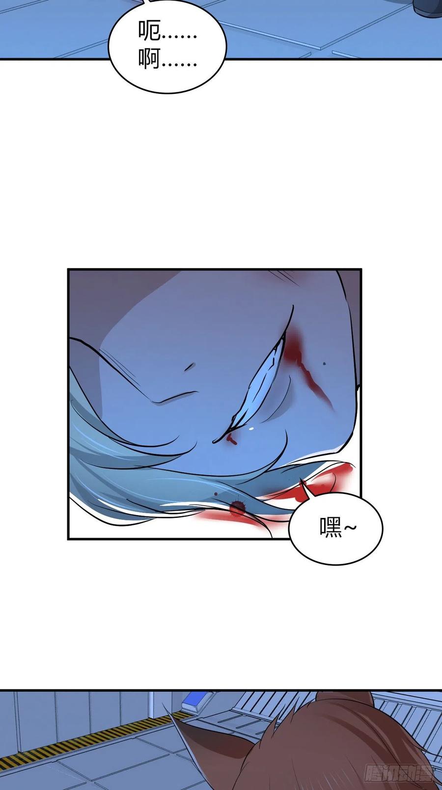 121 角力-第157话