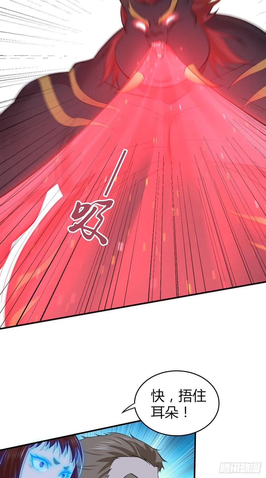 121 角力-第157话