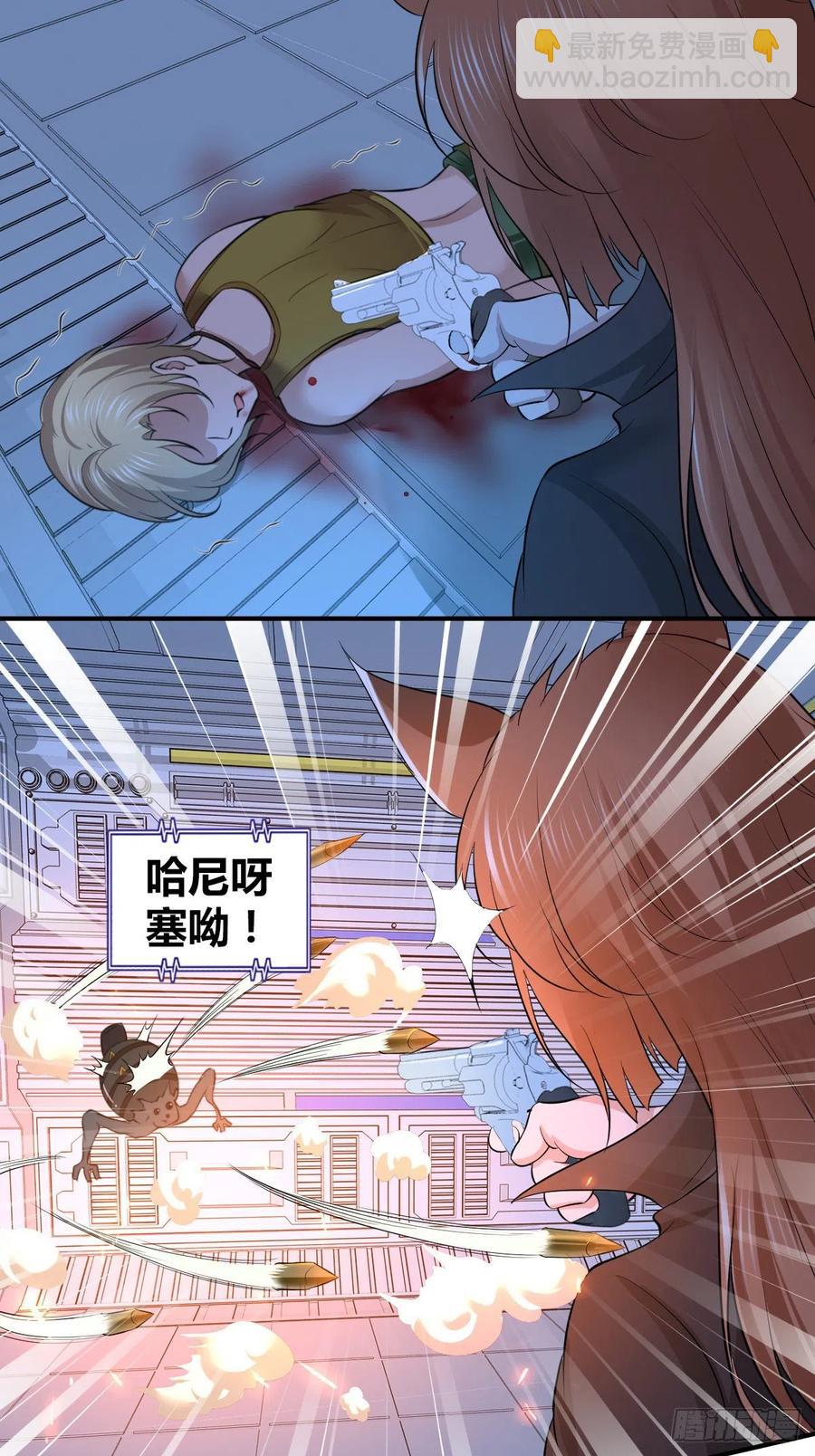 121 角力-第157话
