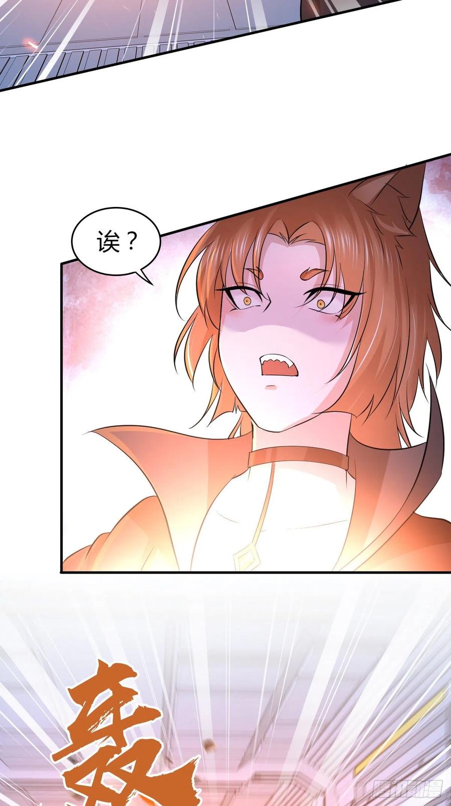 121 角力-第157话