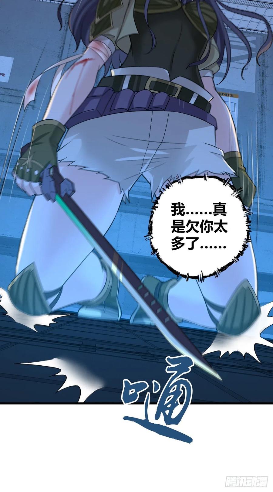 123 最毒之物-第159话