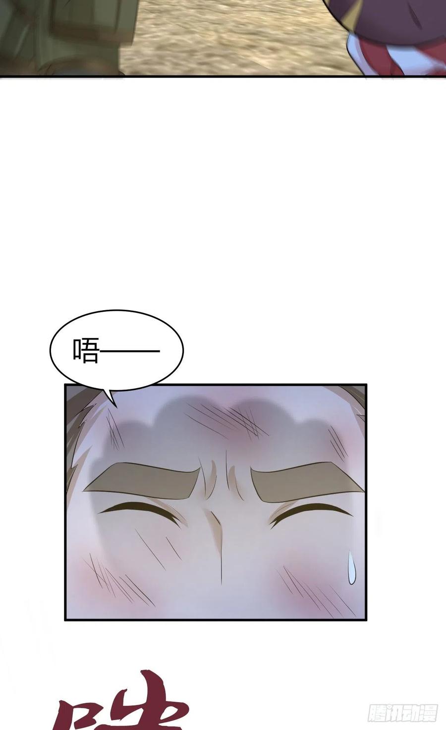123 最毒之物-第159话