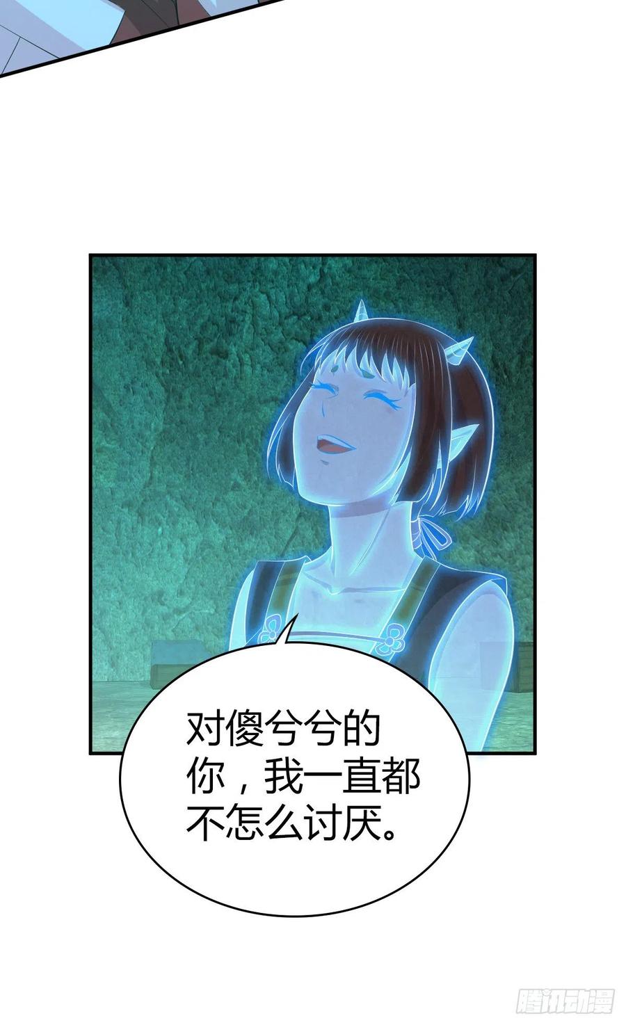 123 最毒之物-第159话