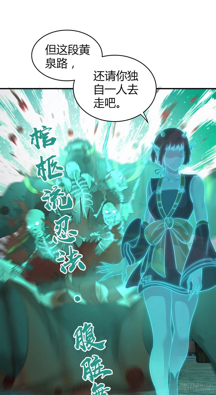 123 最毒之物-第159话