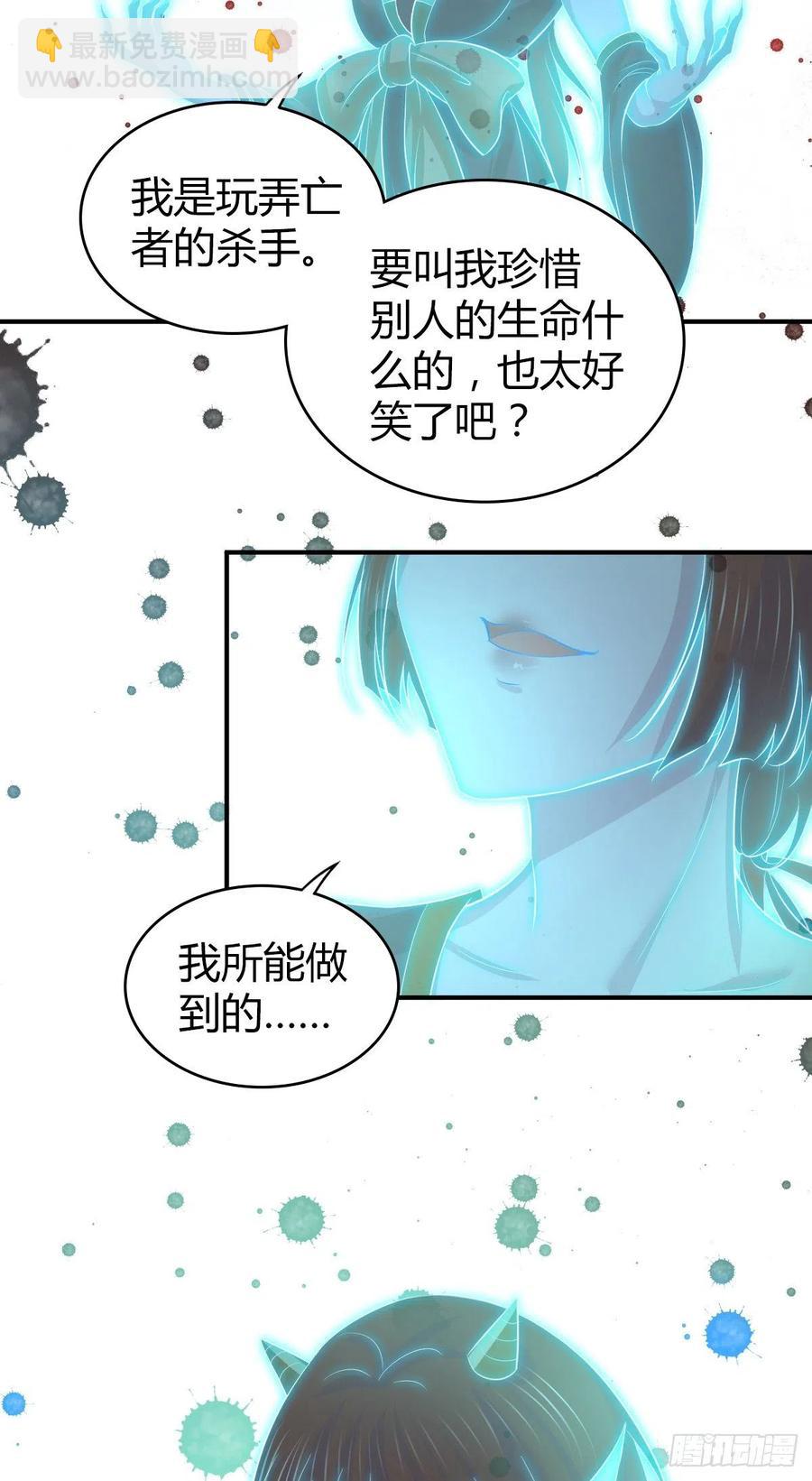 123 最毒之物-第159话