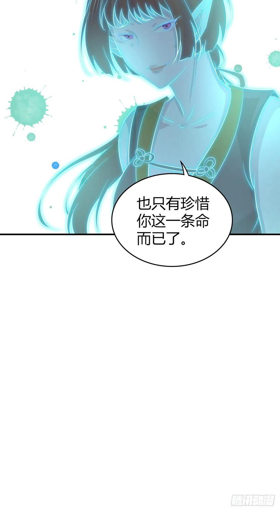 123 最毒之物-第159话