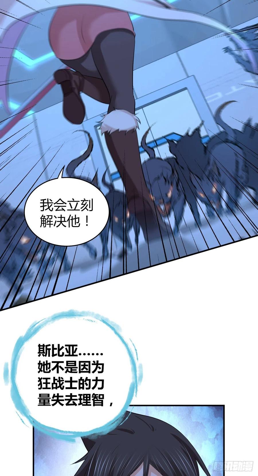 123 最毒之物-第159话