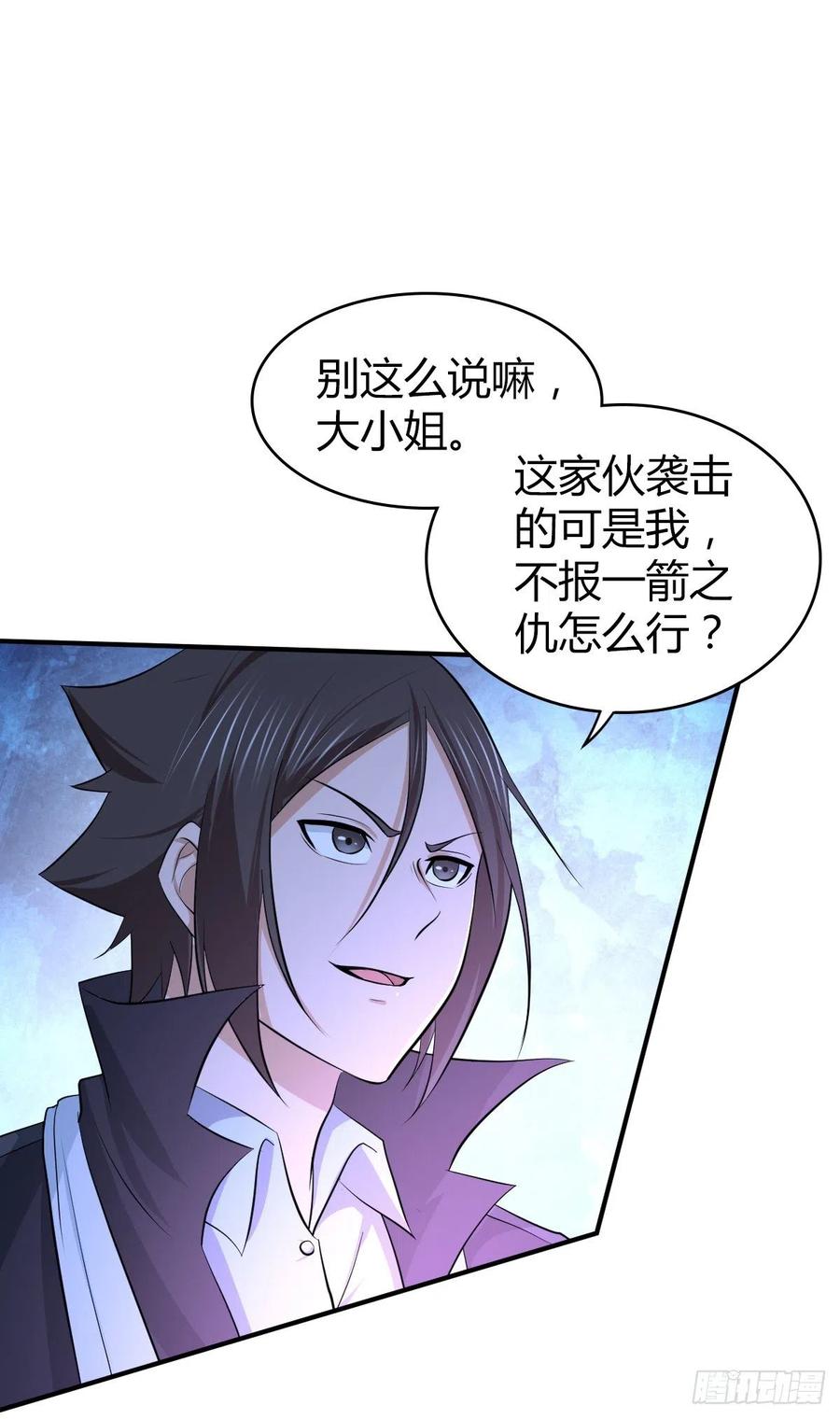 123 最毒之物-第159话