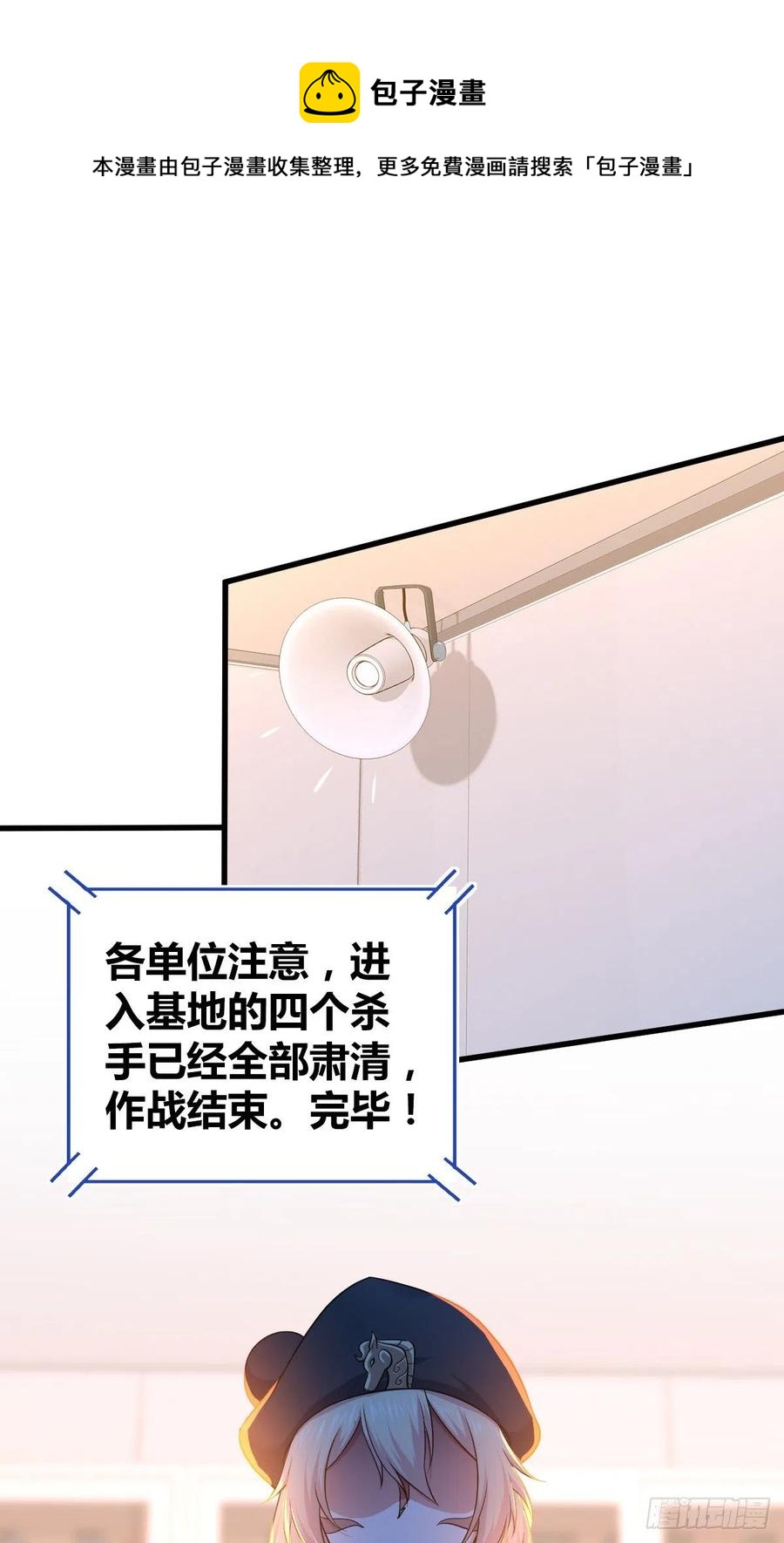 125 了断(1/2)-第161话