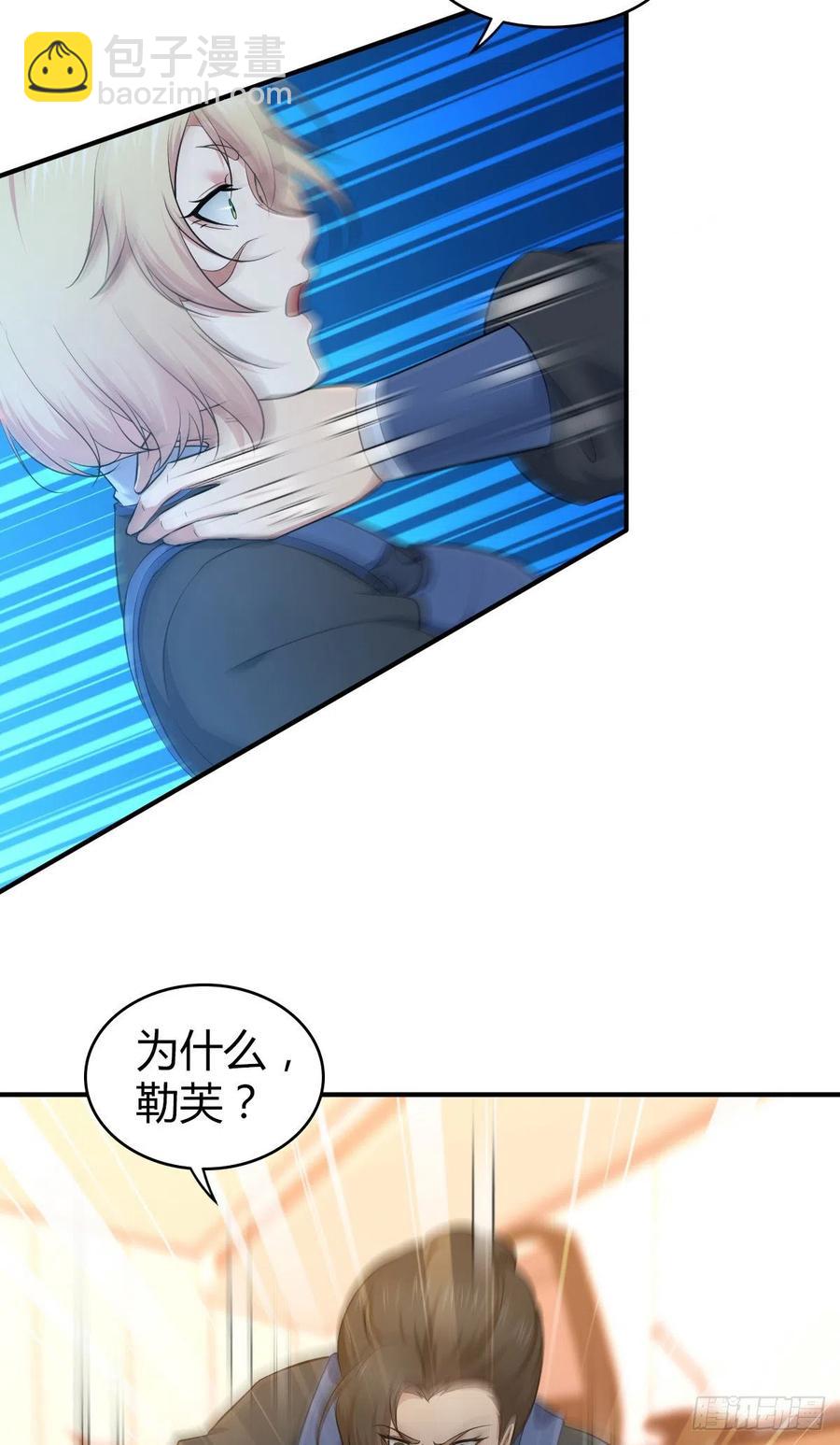 125 了断(1/2)-第161话