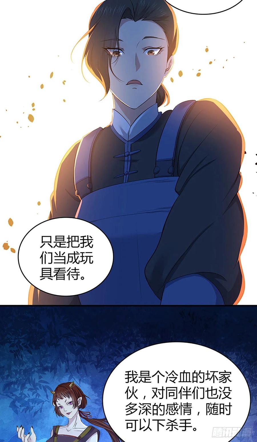 125 了断(1/2)-第161话
