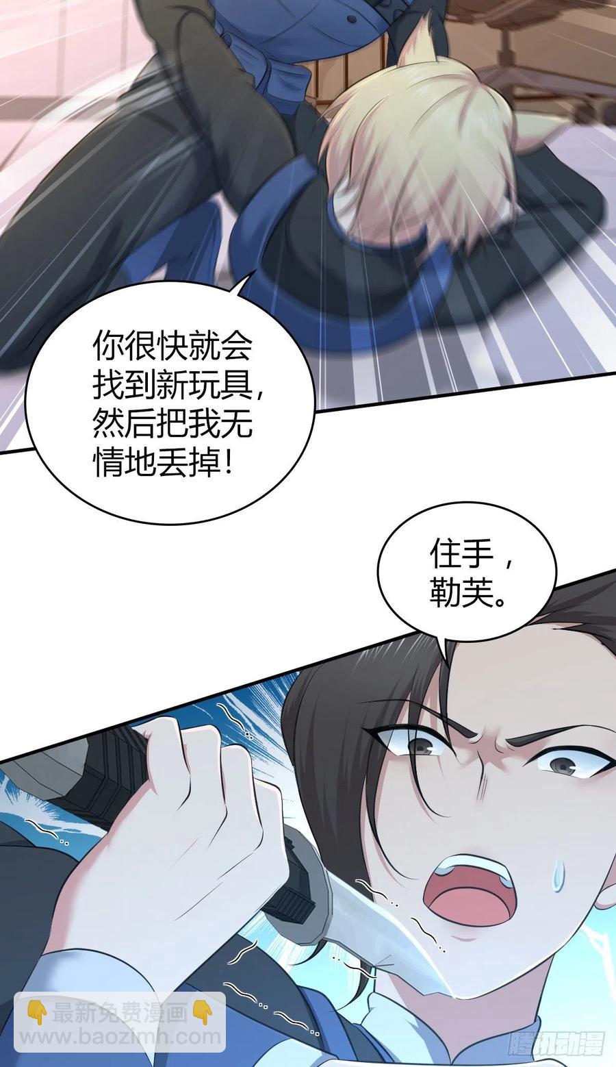 125 了断(1/2)-第161话