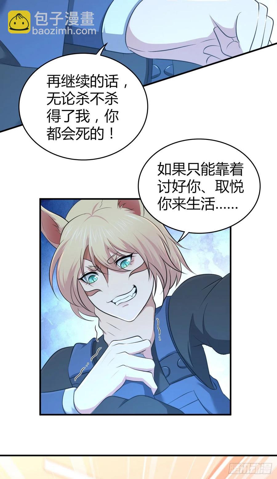 125 了断(1/2)-第161话