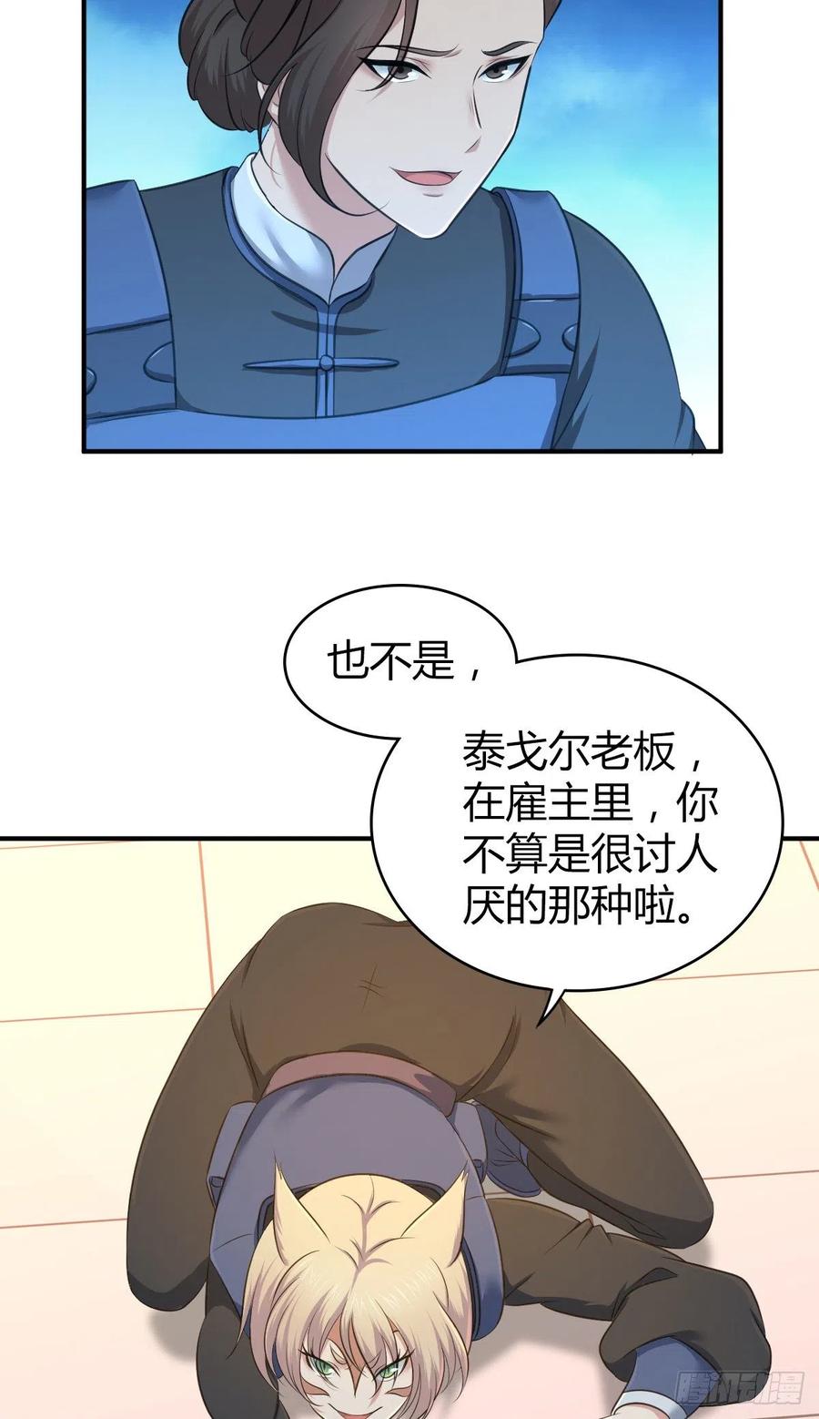 125 了断(1/2)-第161话