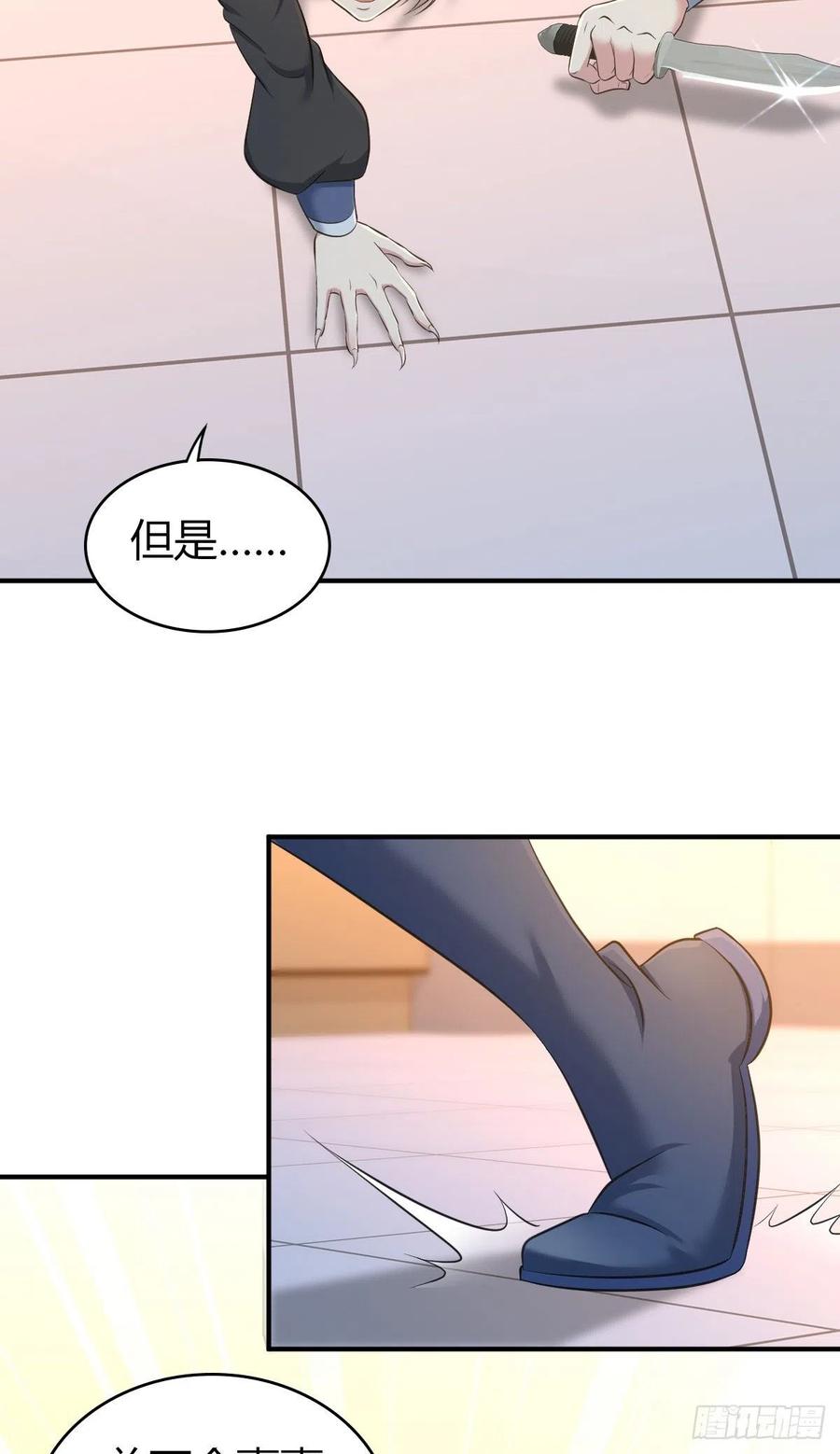 125 了断(1/2)-第161话