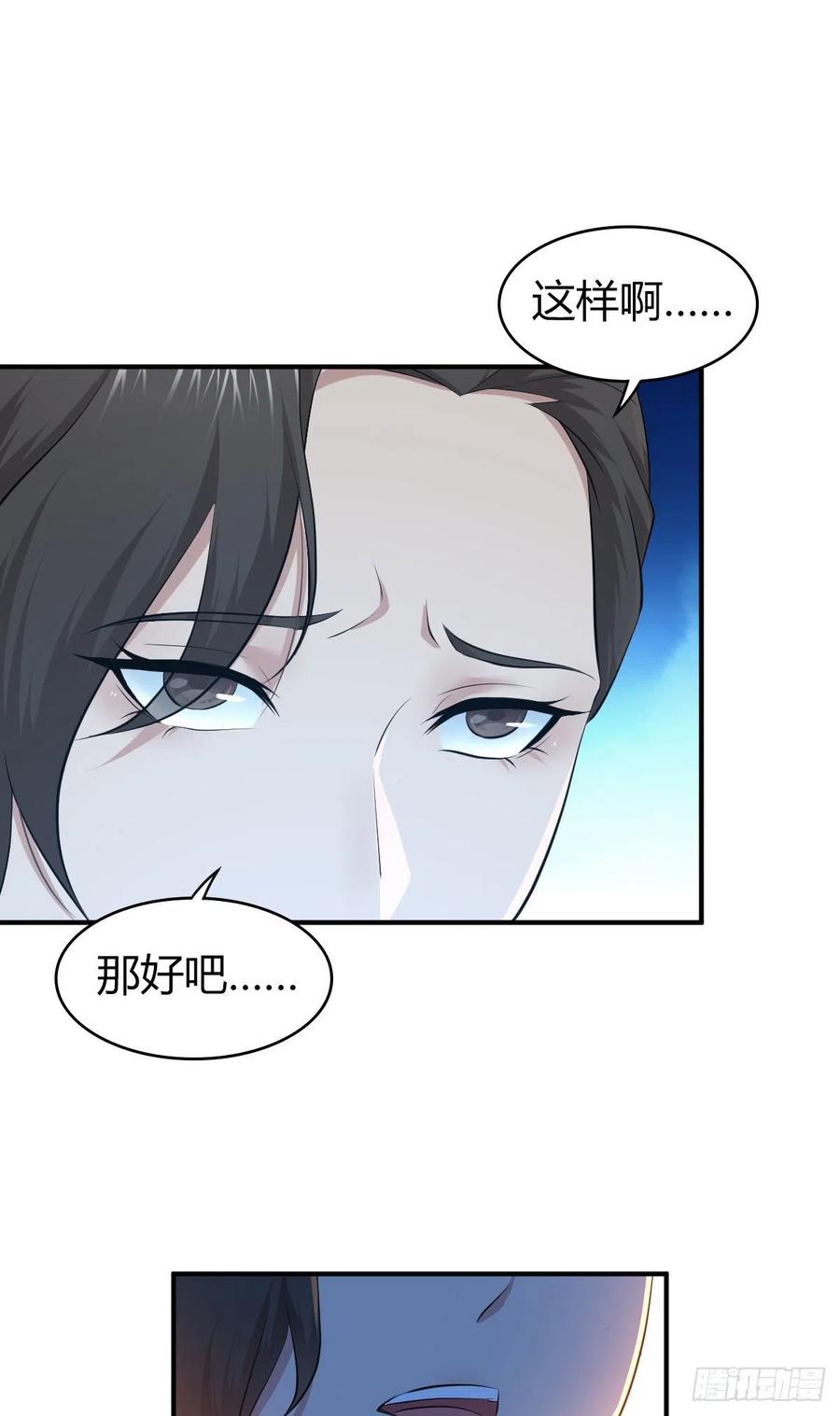 125 了断(1/2)-第161话
