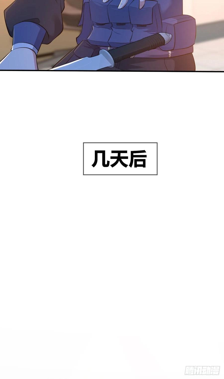 125 了断(1/2)-第161话