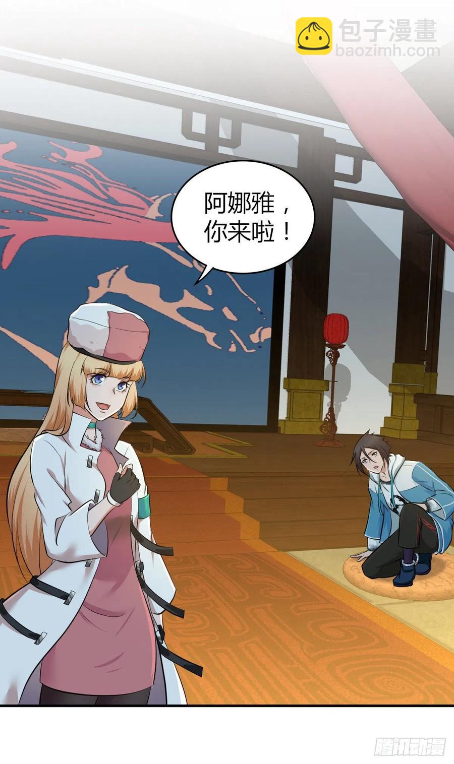 125 了断(1/2)-第161话