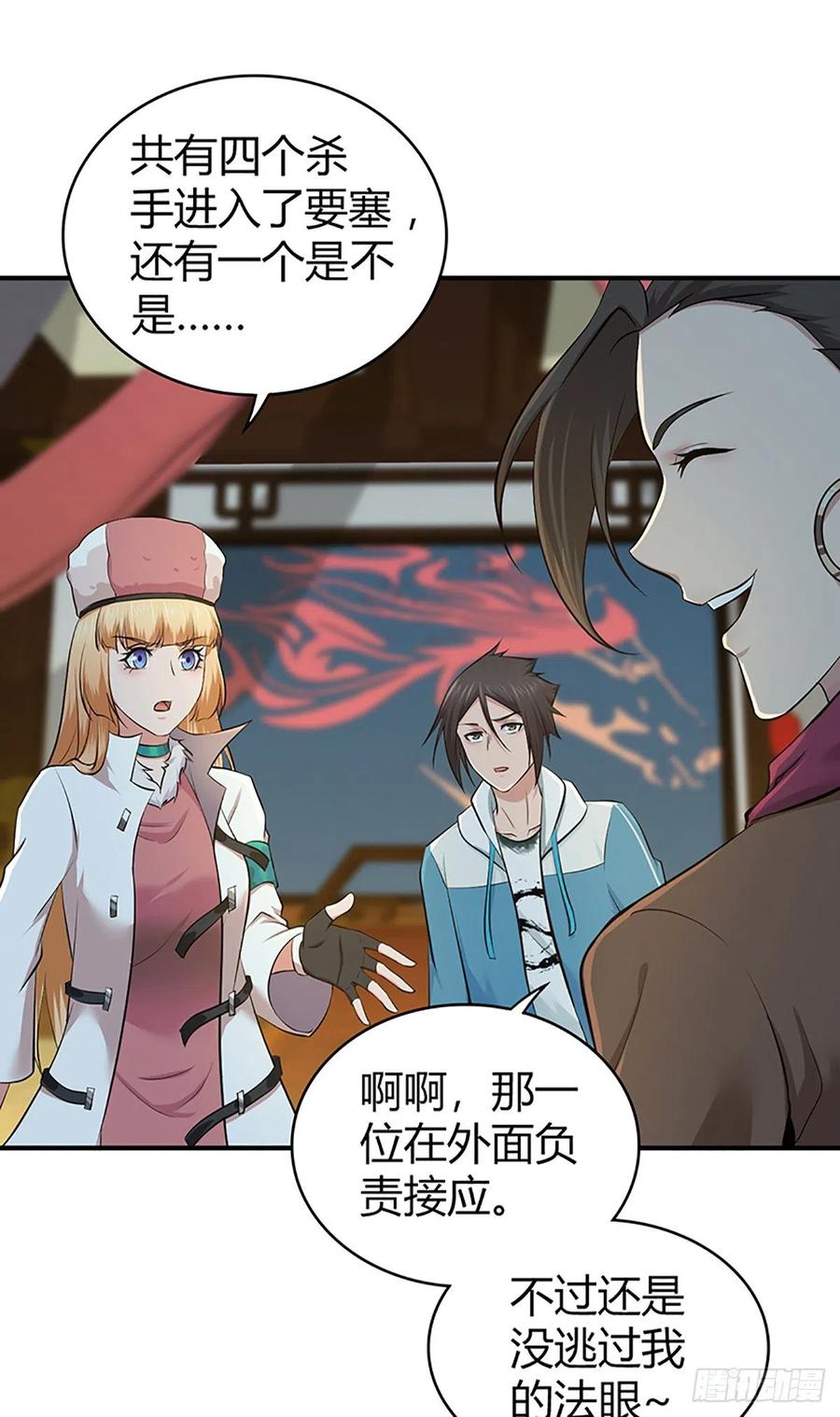 125 了断(1/2)-第161话