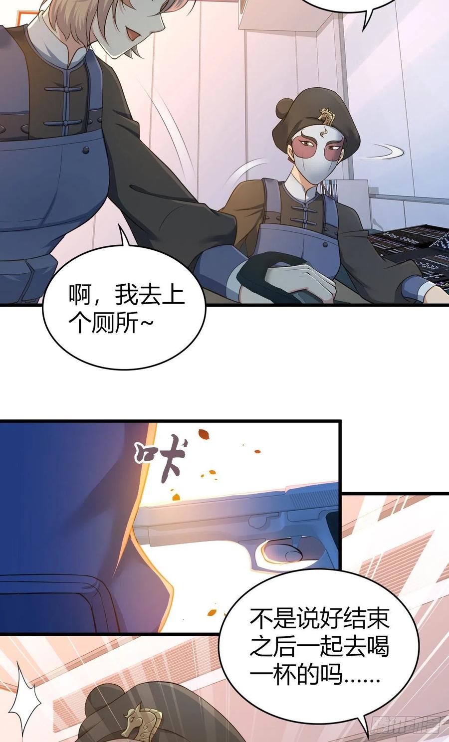 125 了断(1/2)-第161话