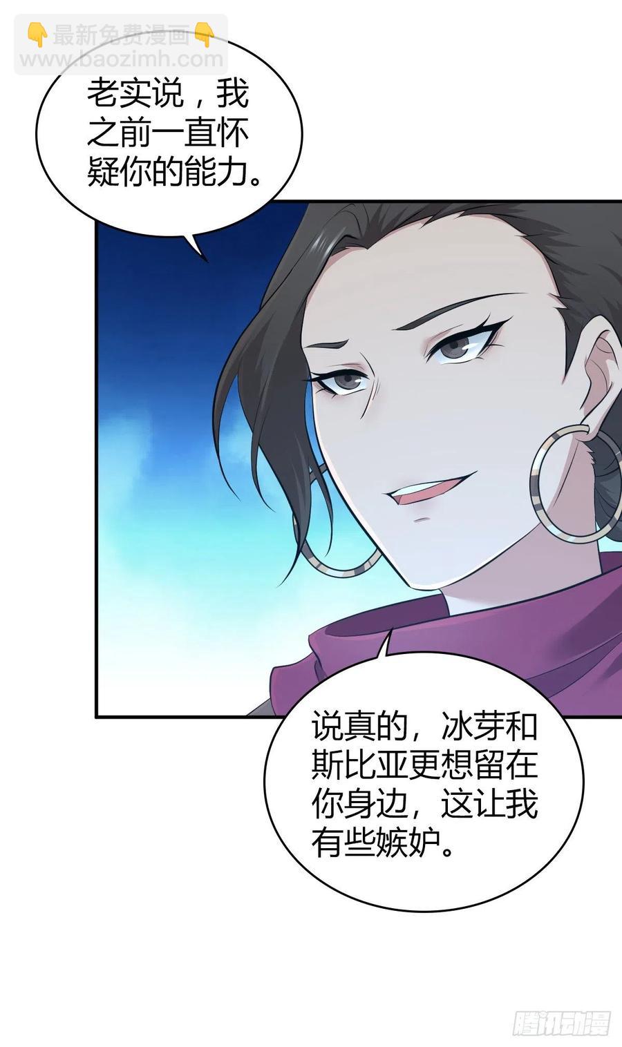 125 了断(1/2)-第161话