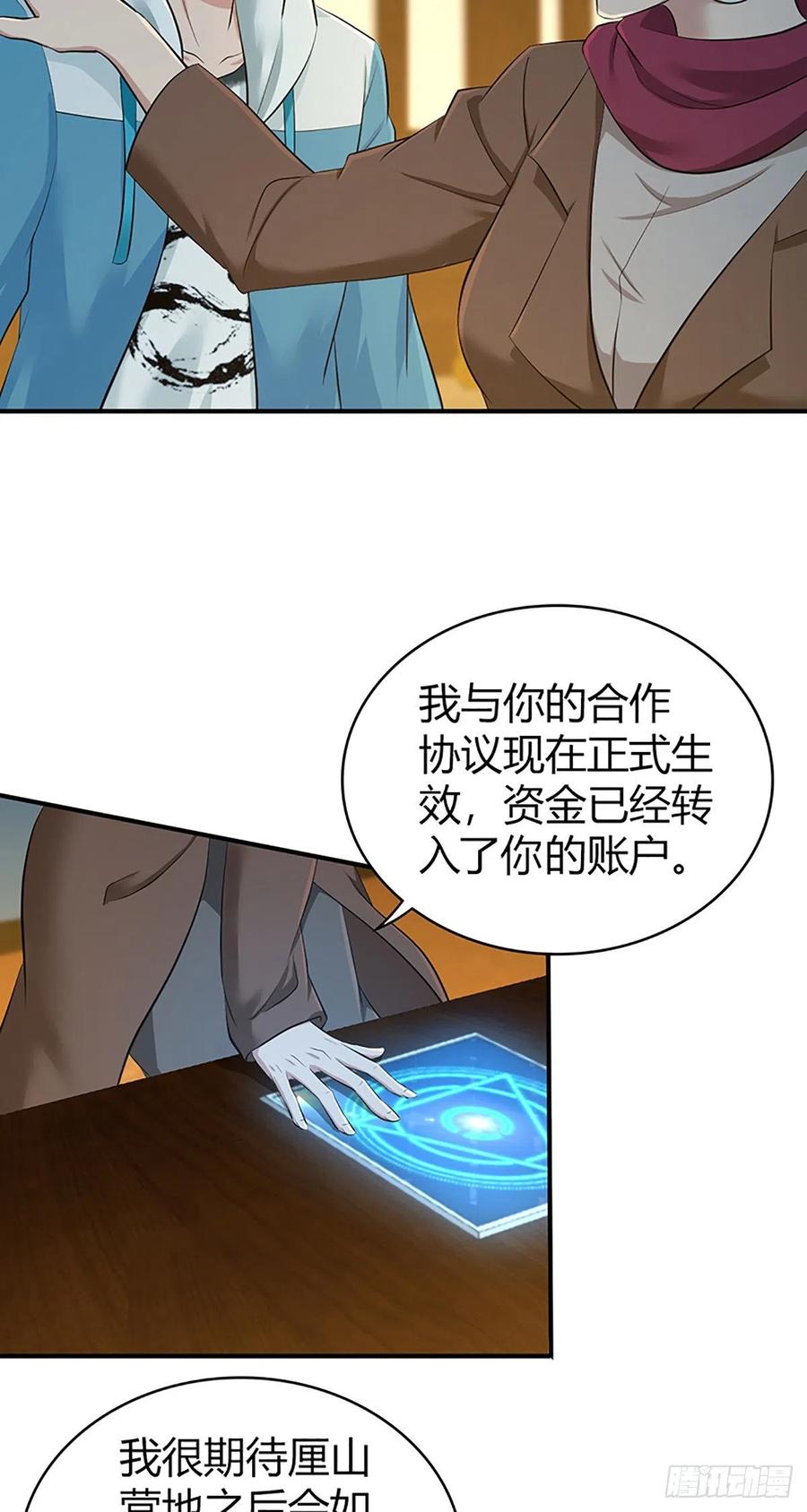 125 了断(1/2)-第161话
