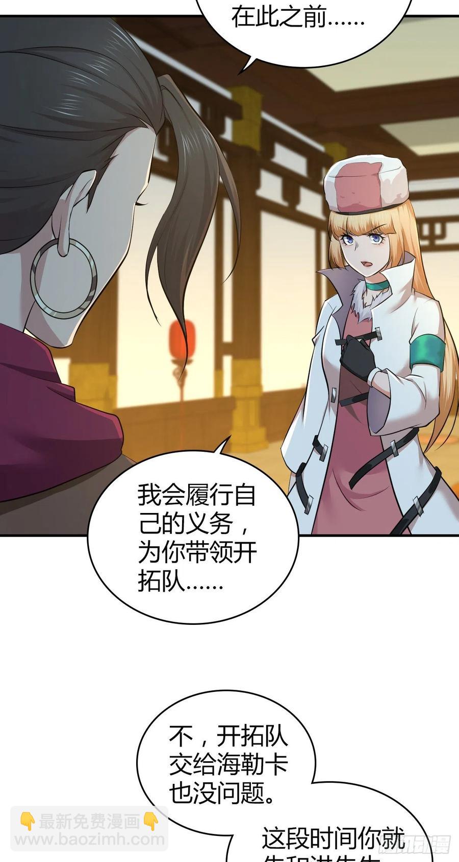 125 了断(1/2)-第161话