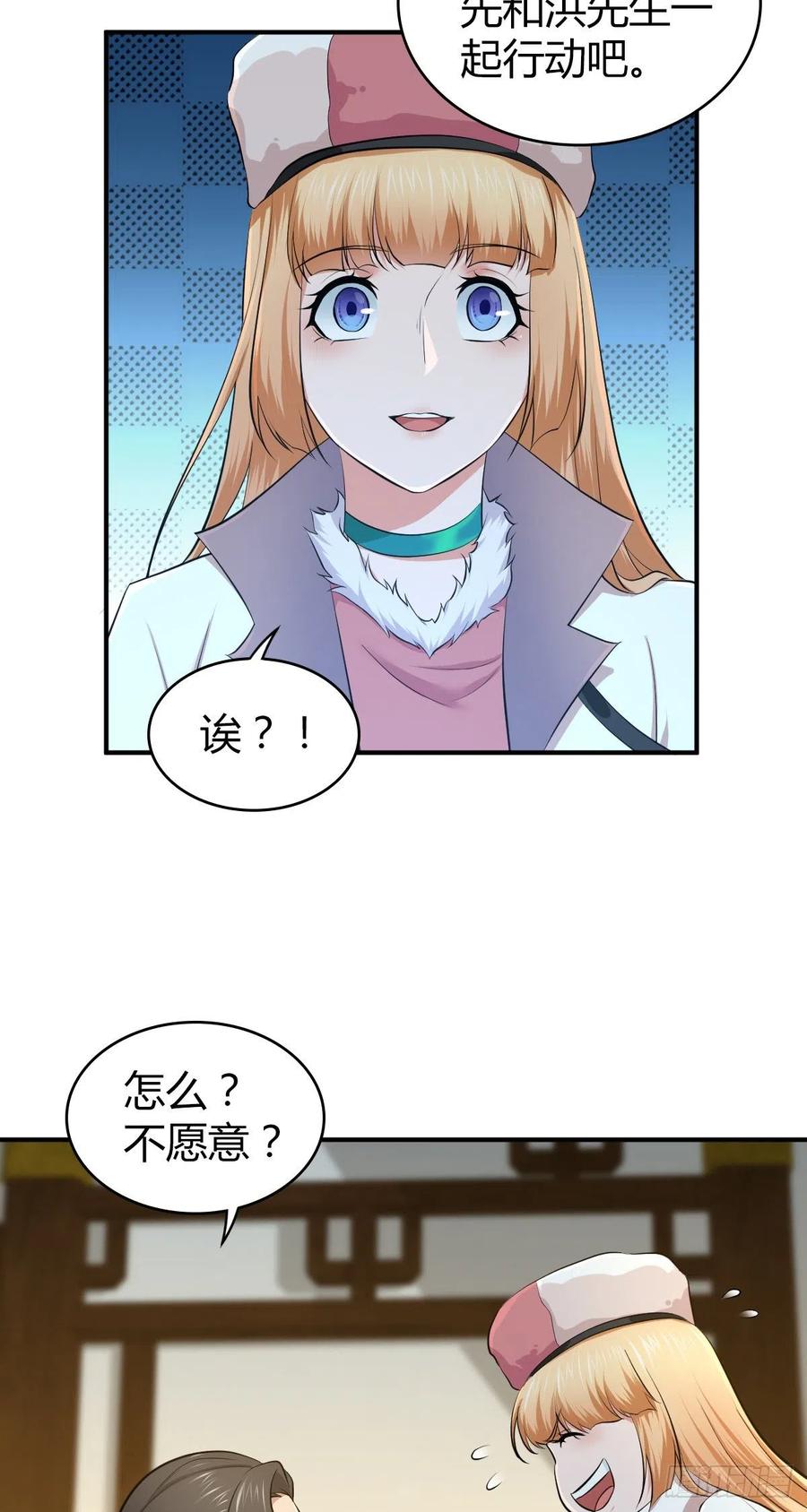 125 了断(1/2)-第161话