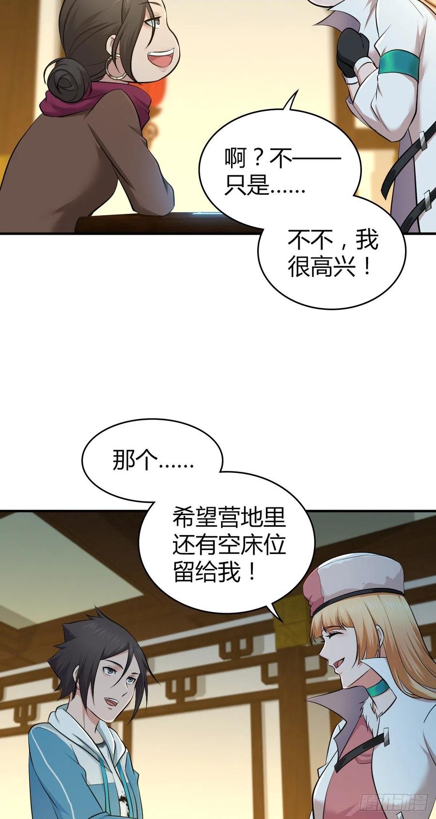 125 了断(1/2)-第161话