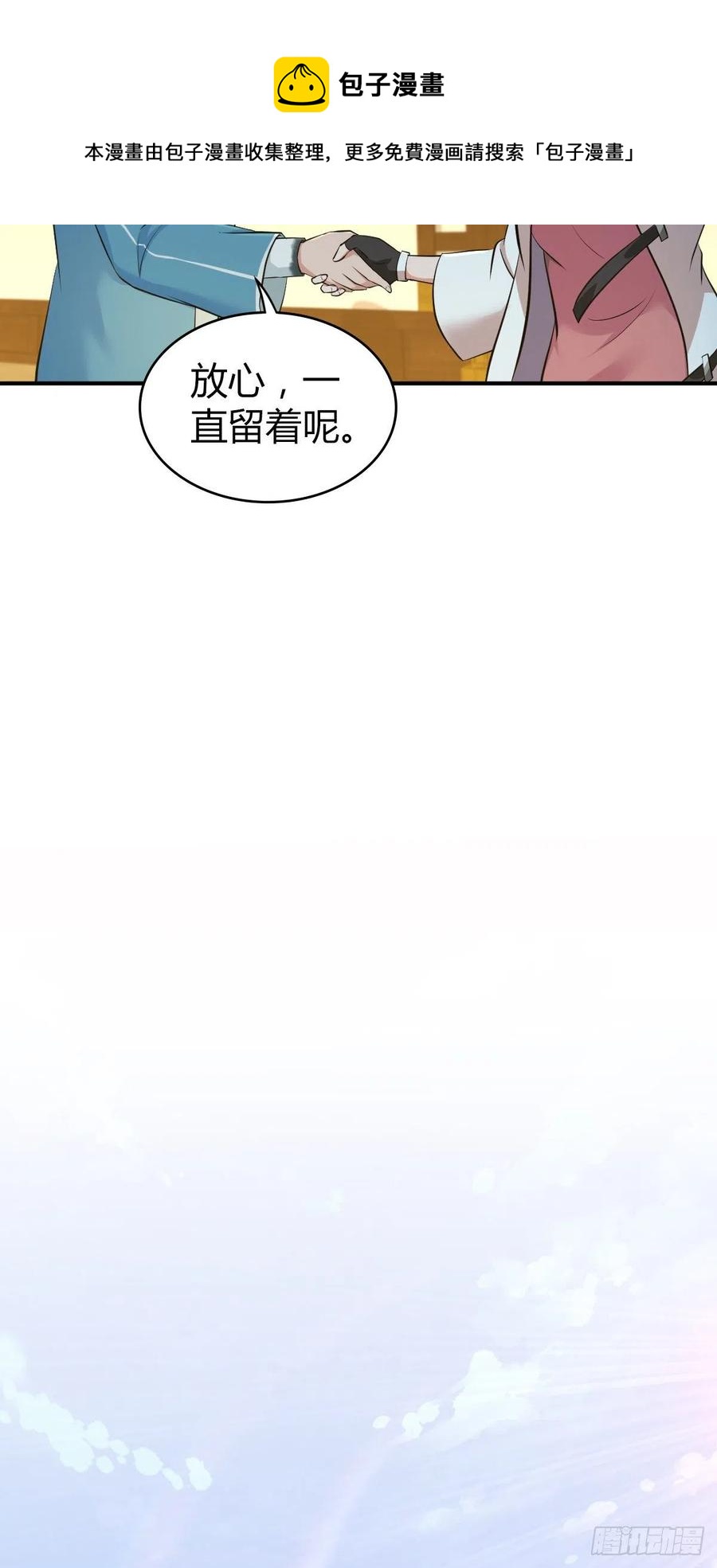 125 了断(1/2)-第161话