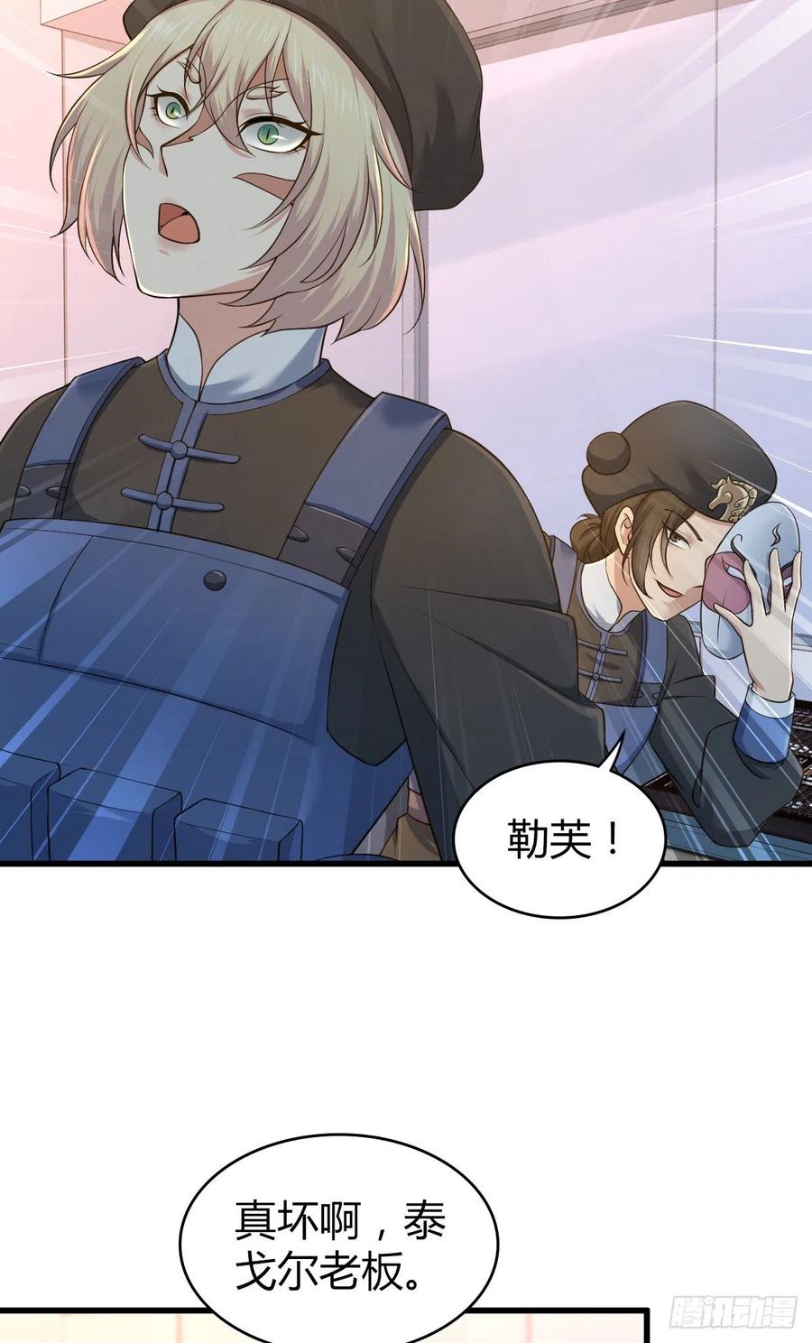 125 了断(1/2)-第161话