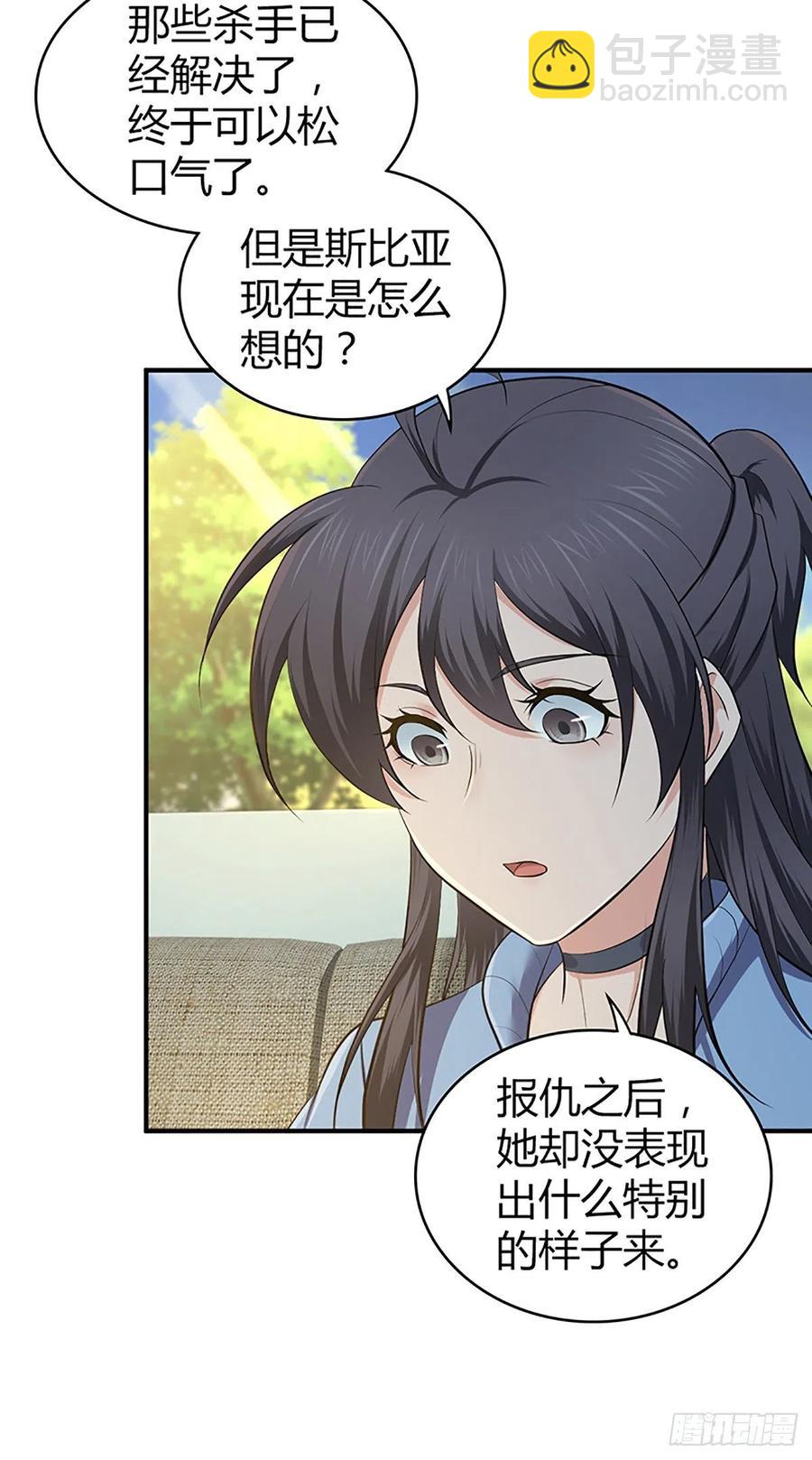 125 了断(1/2)-第161话