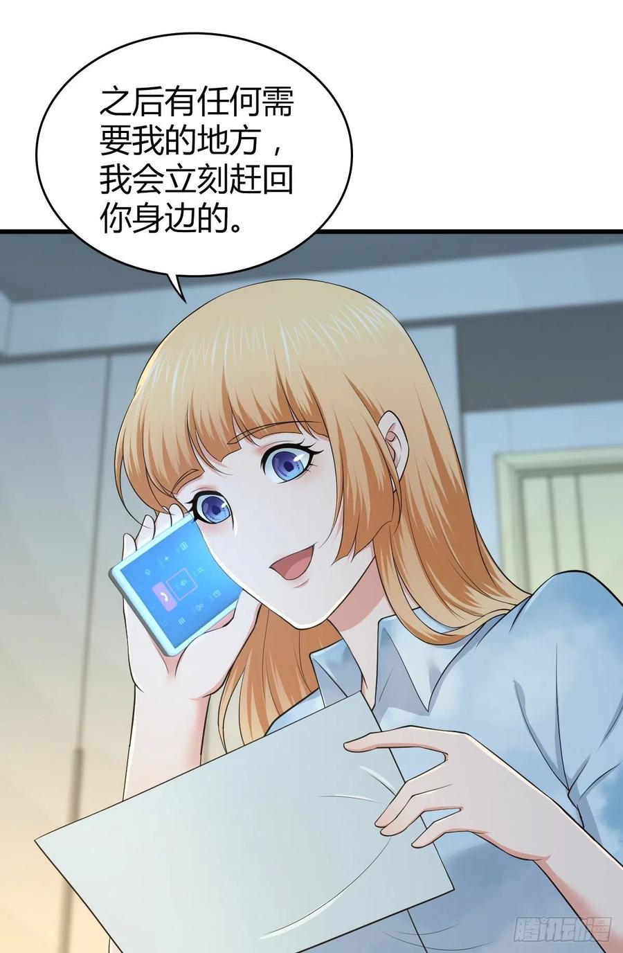 125 了断(1/2)-第161话