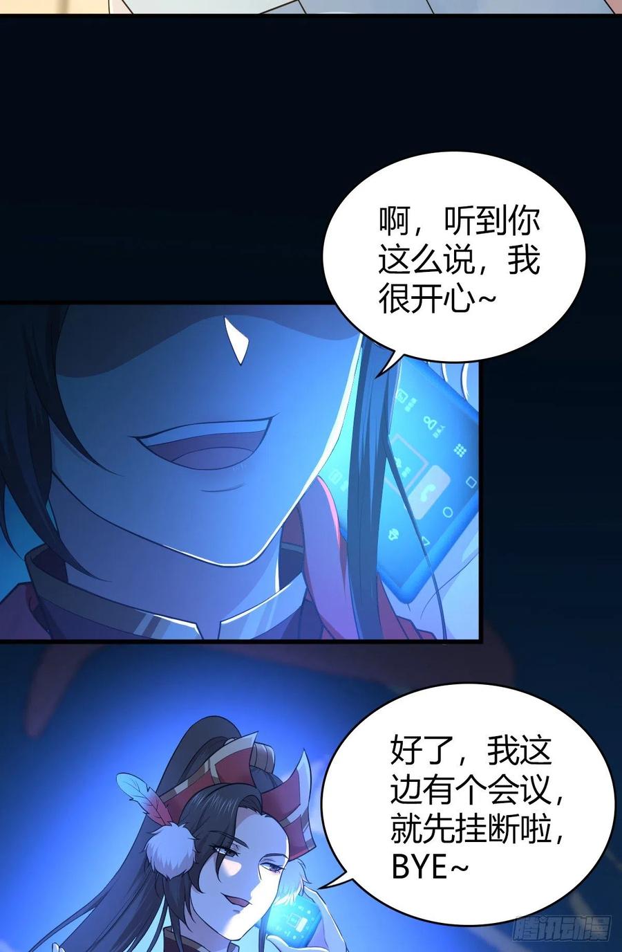 125 了断(1/2)-第161话