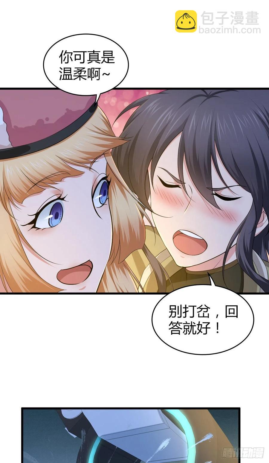 127 方相氏(1/2)-第163话