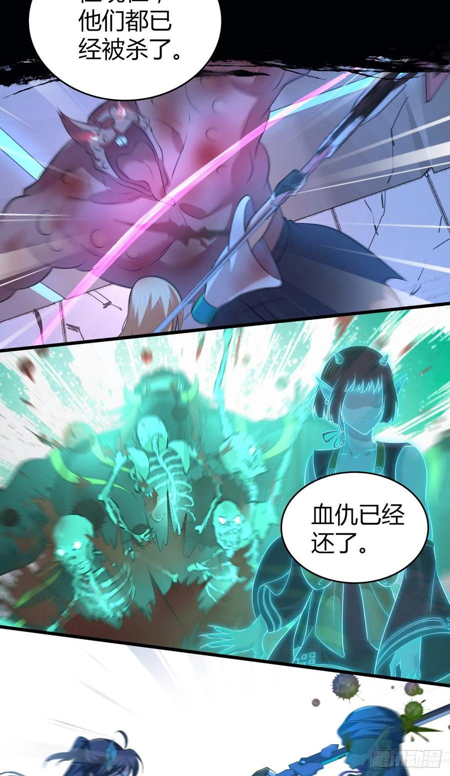 127 方相氏(1/2)-第163话