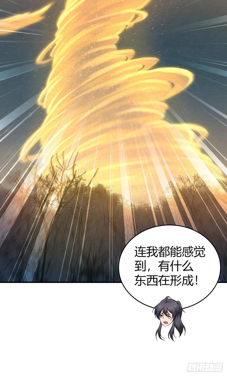 127 方相氏(1/2)-第163话