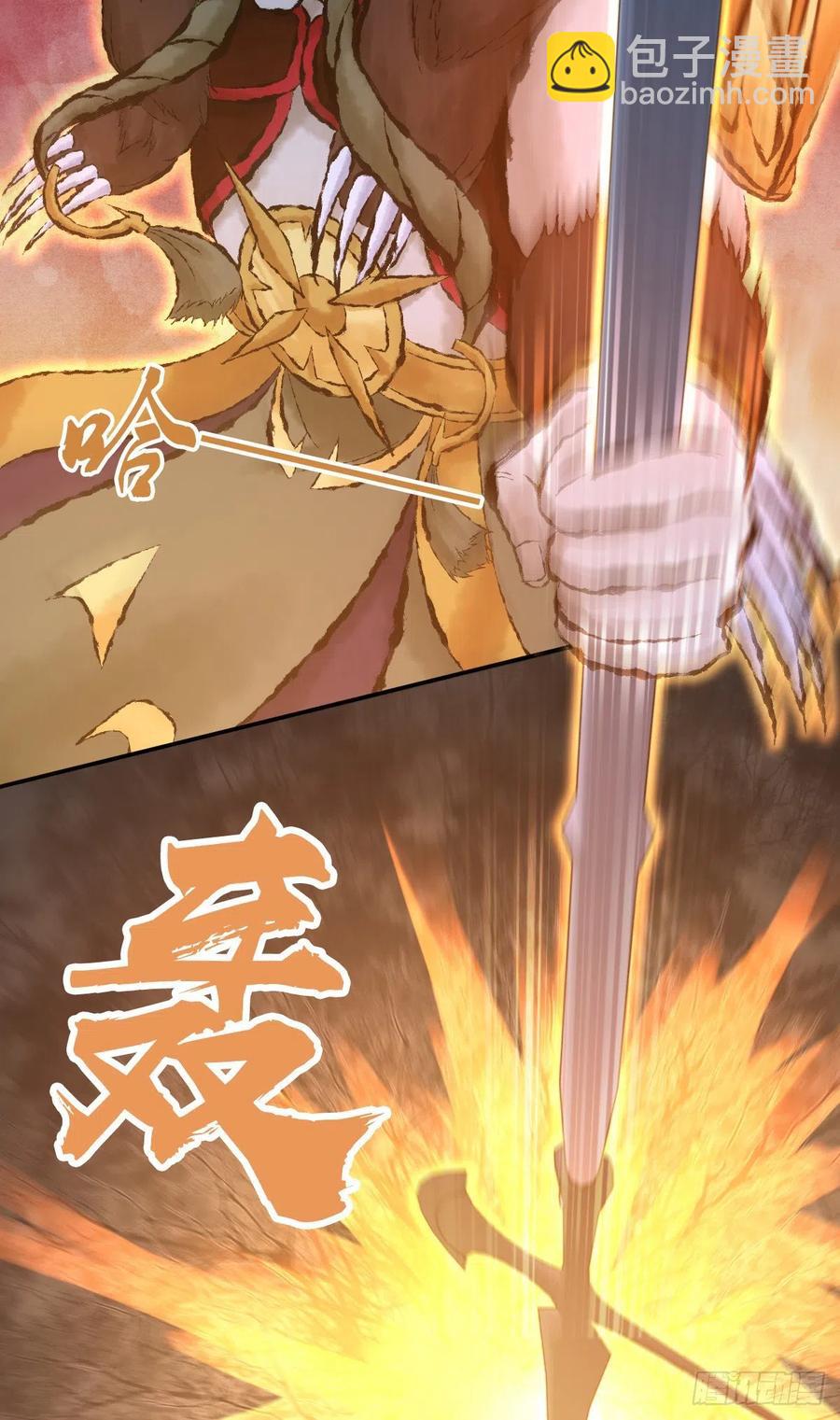 127 方相氏(1/2)-第163话
