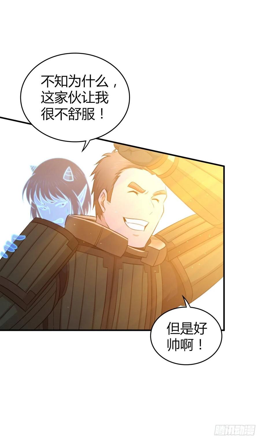 127 方相氏(1/2)-第163话