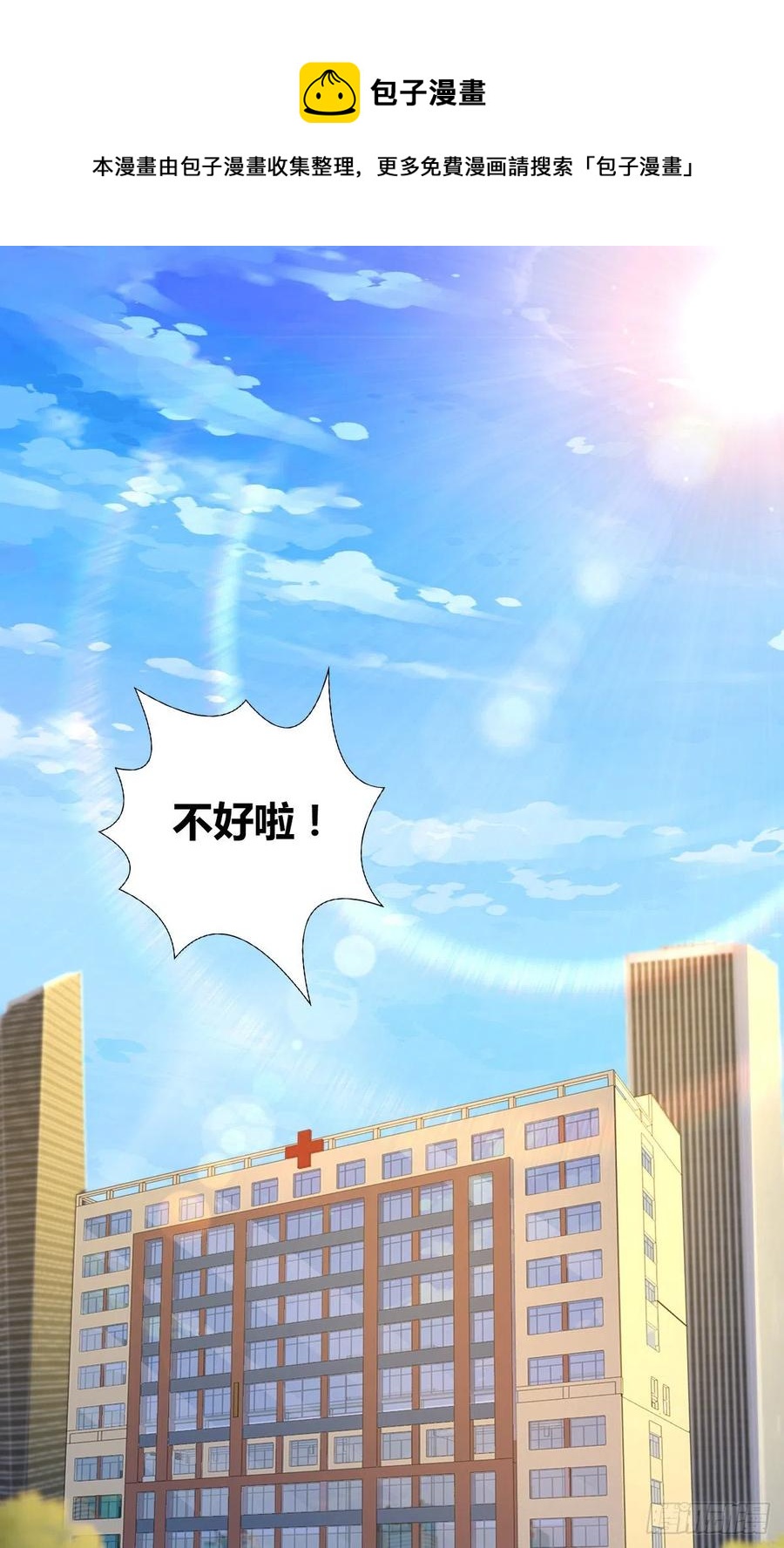 129 使命(1/2)-第165话