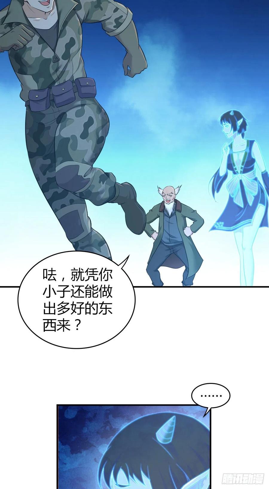 129 使命(1/2)-第165话