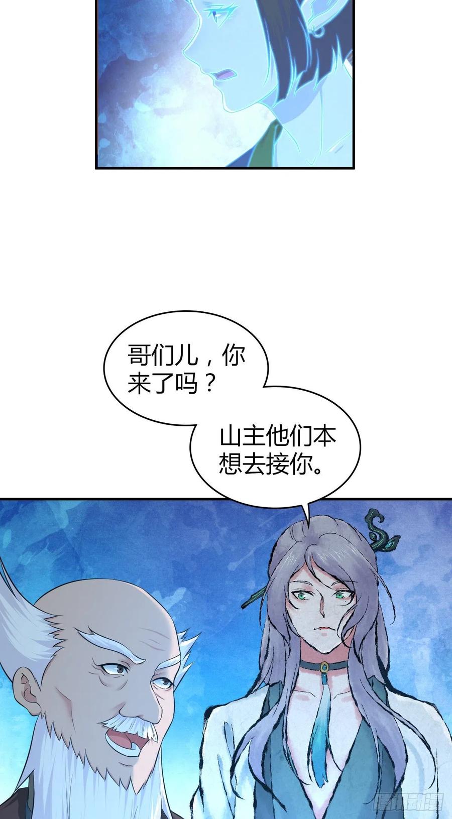 129 使命(1/2)-第165话