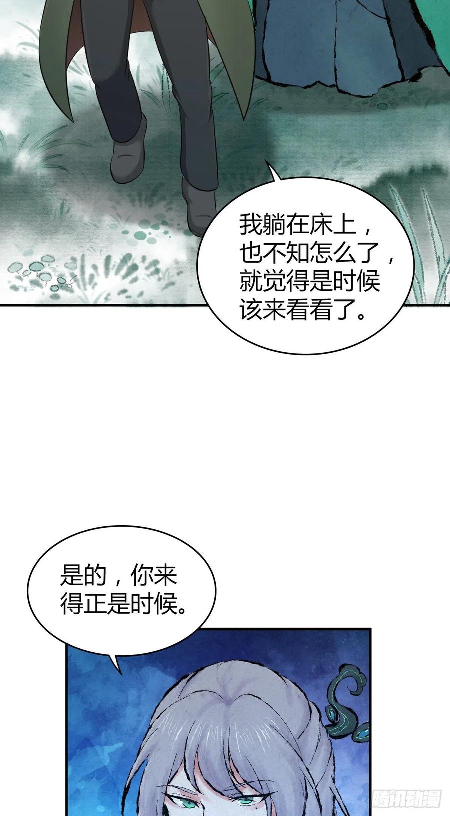 129 使命(1/2)-第165话
