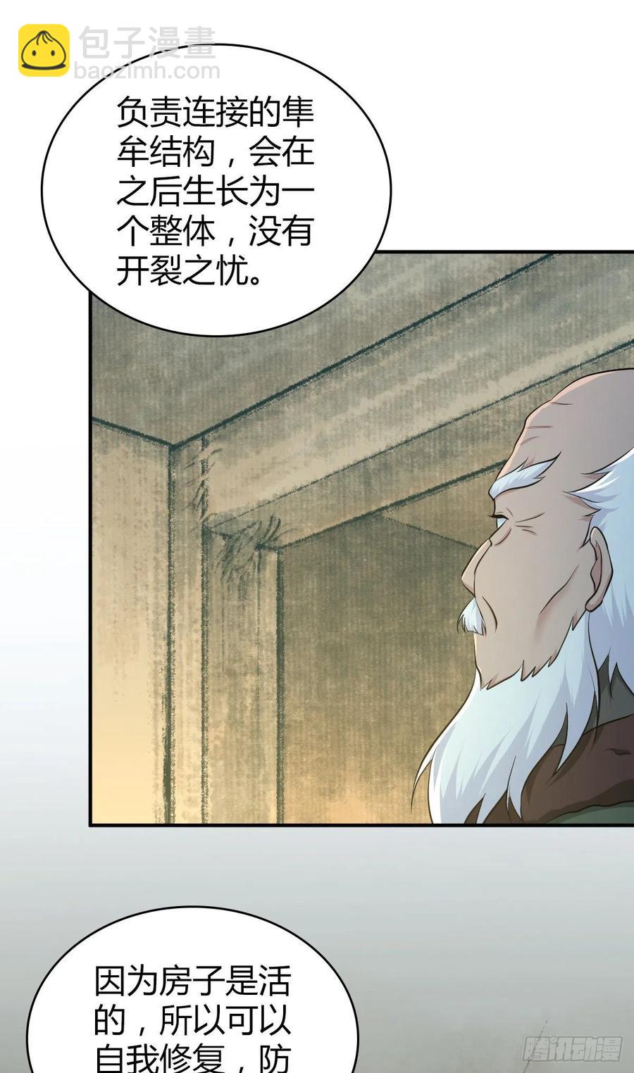 129 使命(1/2)-第165话